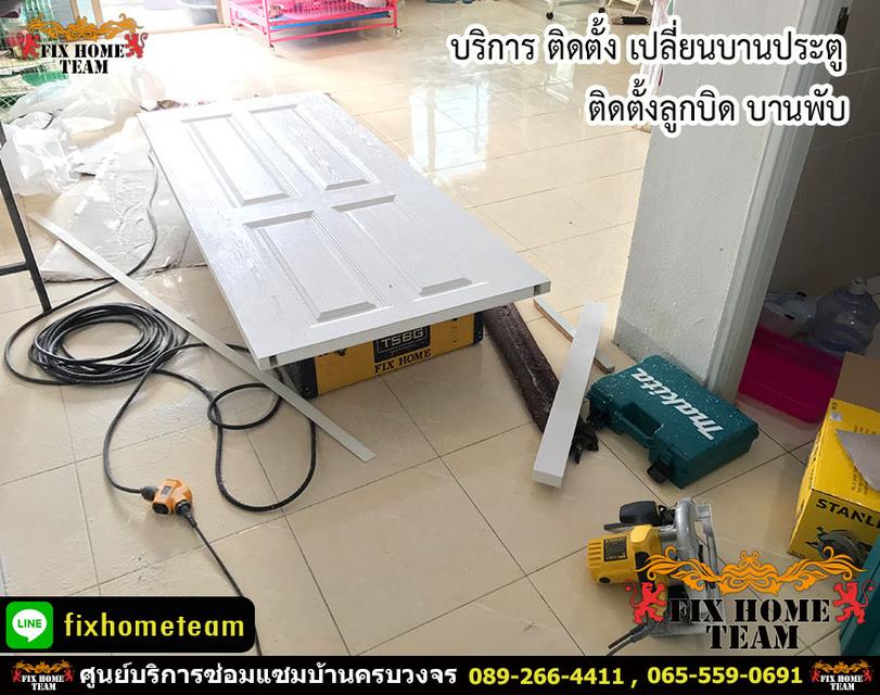 ซ่อมประตูห้องคอนโด รับในเขตกรุงเทพ นนทบุรี ปทุมธานี 18