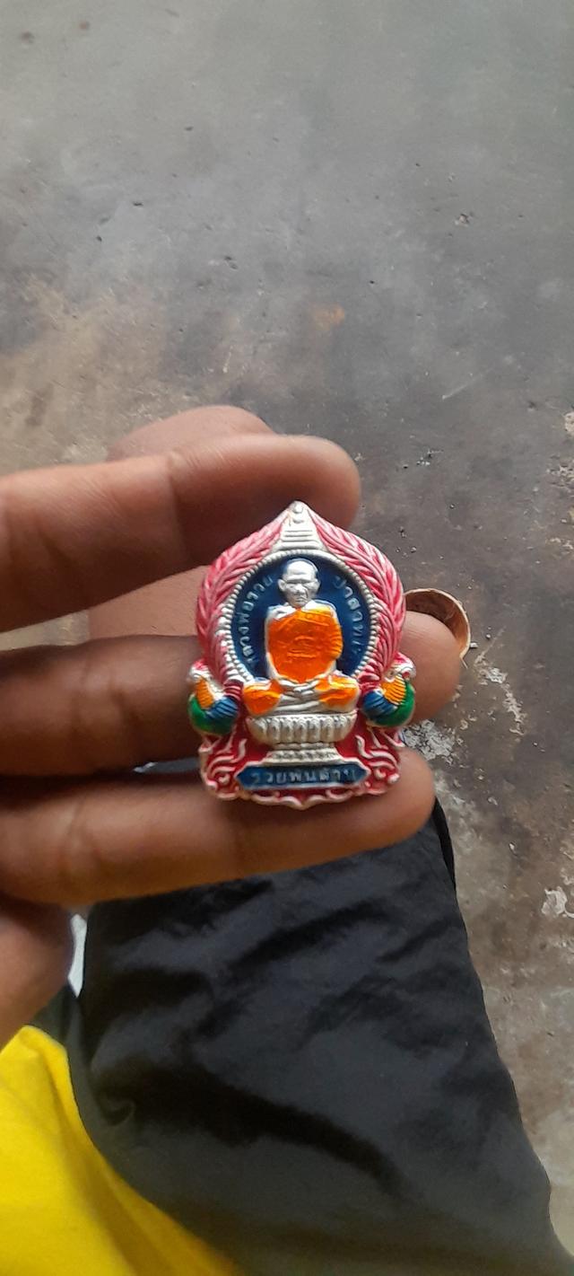 หลวงพ่อรวย วัดตะโก แหวรรุ่น รูปที่ 6