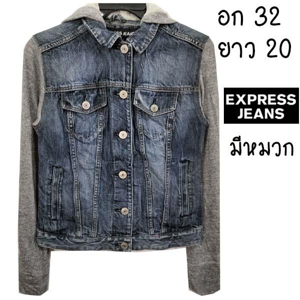 EXPRESS JEANS สีเข้ม มีหมวก ลายผ้าสวยมาก 