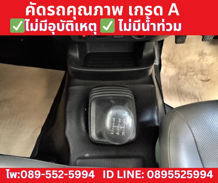 MITSUBISHI TRITON  2.5 SINGLE GL ปี 2022 10