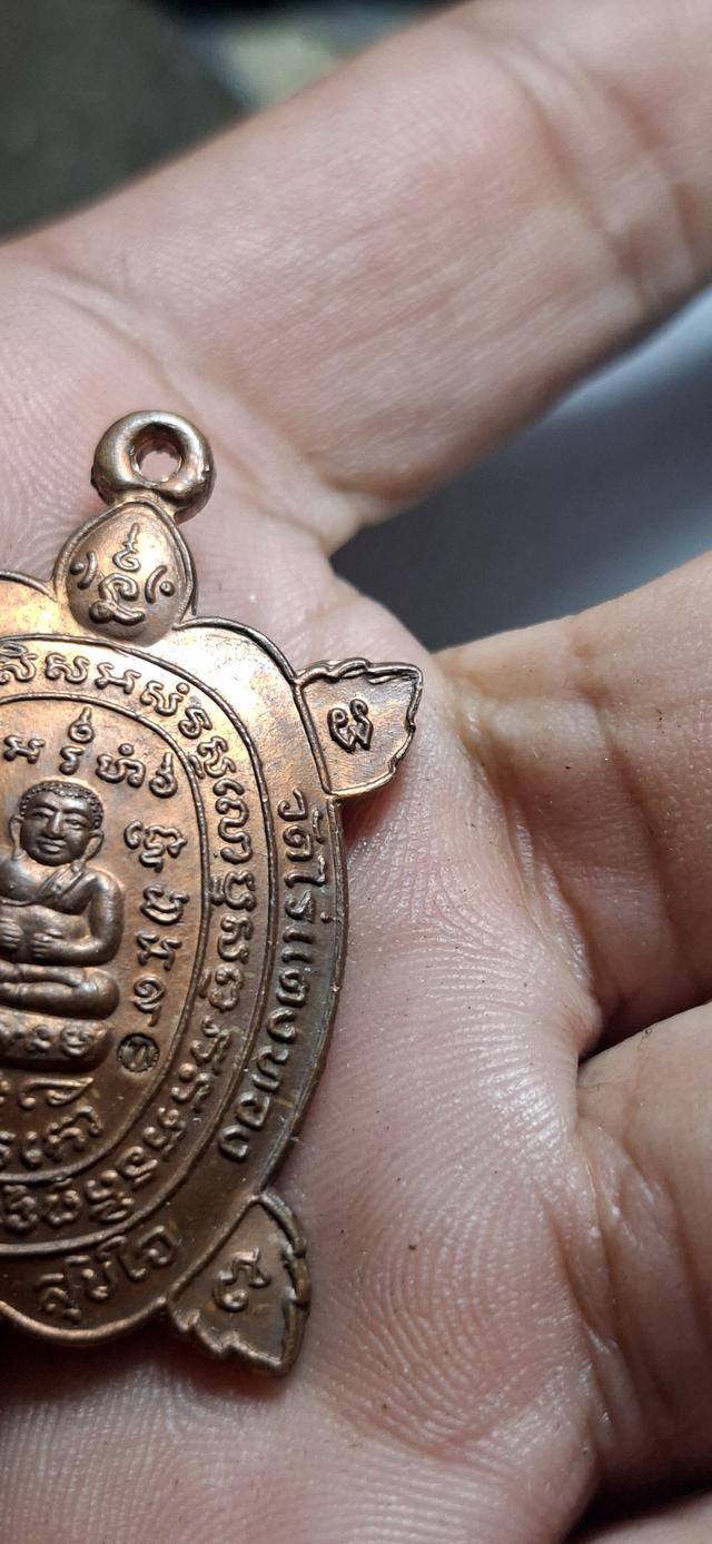 หลวงพ่อหลิว รุ่นสุขใจ บ.บอล น.ทองแดง 8