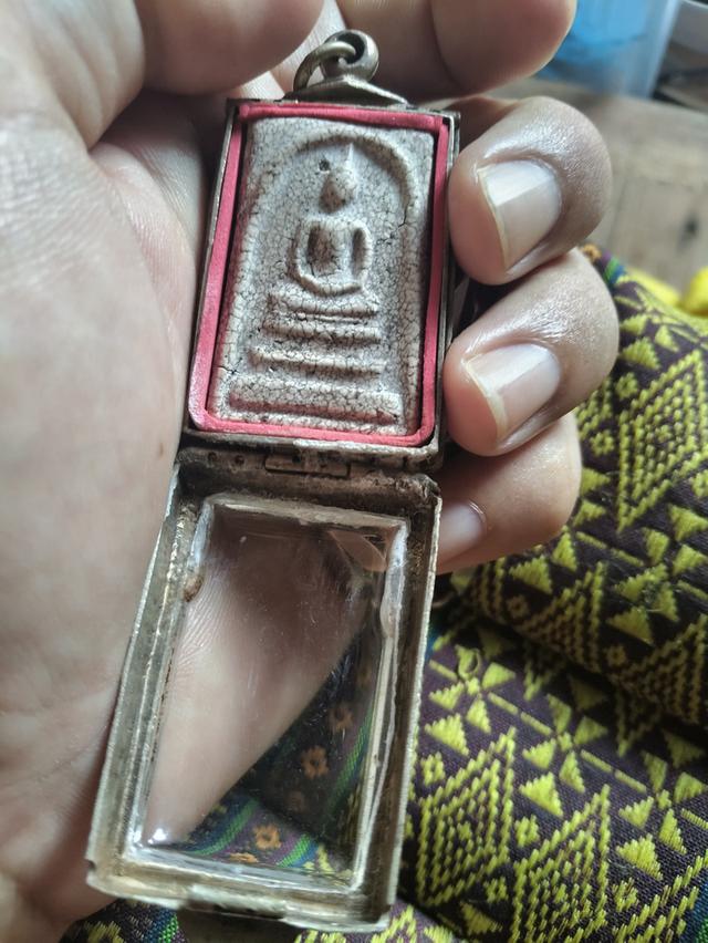 พระสมเด็จวัดระฆัง​เก่า