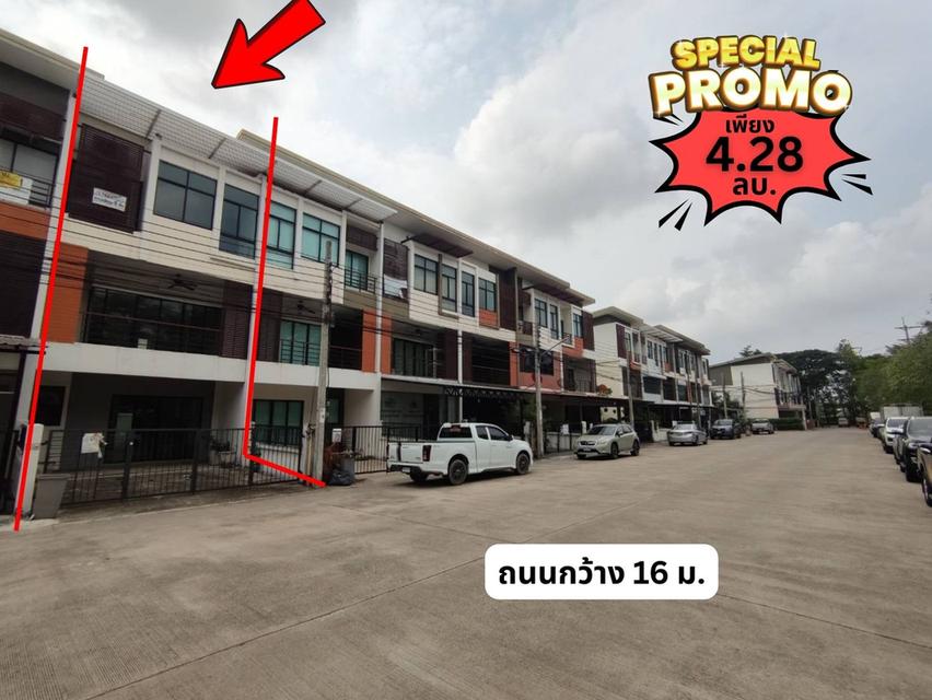 ทาวน์โฮม ซิกเนเจอร์ กัลปพฤกษ์ ทำออฟฟิศ สำนักงานได้ ถนนหน้าบ้านกว้าง 16 โฮมออฟฟิศบางแคม. 1