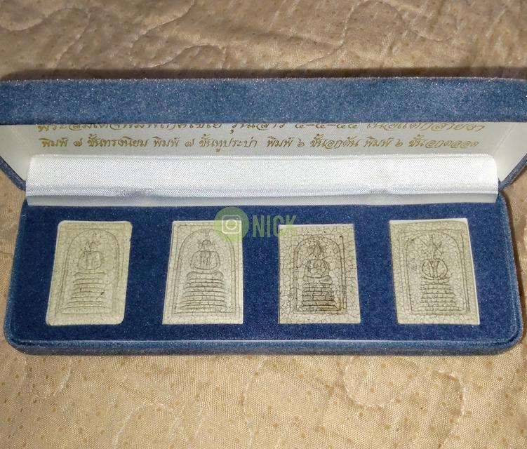 พระเจ้า5พระองค์ ดิน+ว่าน