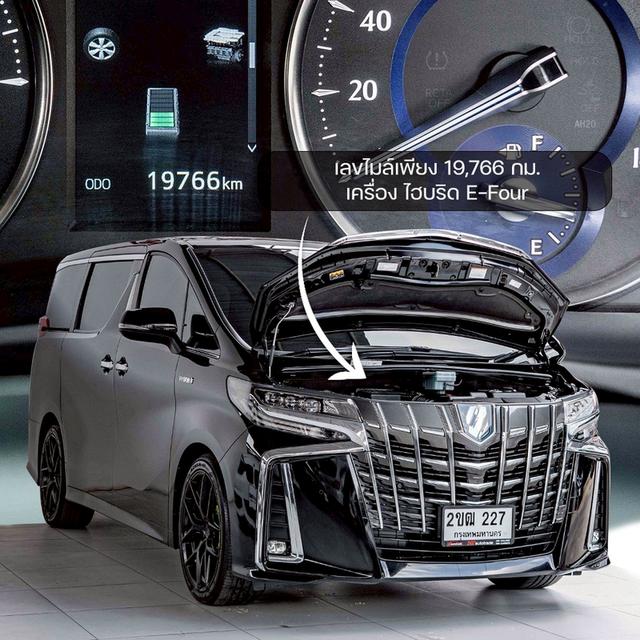 รหัสรถ NP227 TOYOTA ALPHARD HYBRID 2.5SRC PACKAGE ปีรถ : 2021 2