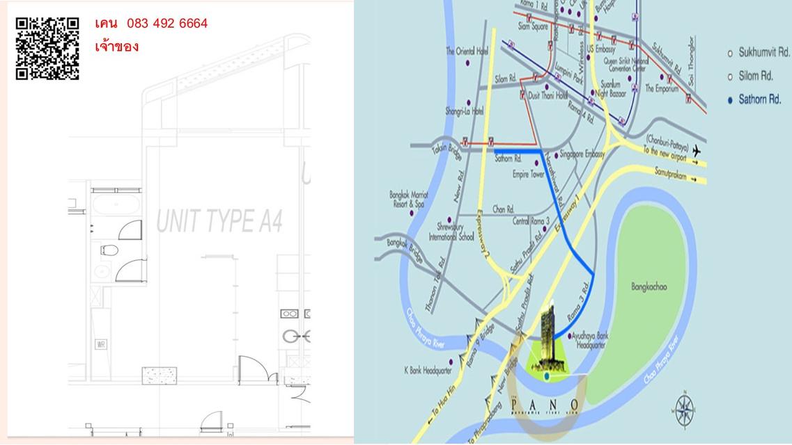 ขาย เดอะพาโนคอนโดมิเนียม วิวแม่น้ำ ชั้น 24 57.5ตรม 11