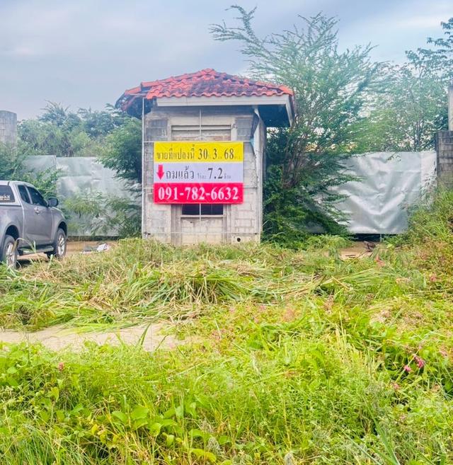 ขายที่ดินถมแล้ว 31 ไร่ ไร่ละ 7.2 ล้านบาท ใกล้หาดจอมเทียน ต.ห้วยใหญ่ อ.บางละมุง ชลบุรี  2