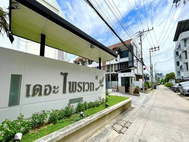 ให้เช่าทาวน์โฮม โครงการ เดอะ ไพรเวท สุขุมวิท-บางจาก The Private สุขุมวิท 97/1 ใกล้ BTS บางจาก ใกล้ทางด่วน หลังมุม 5 ห้องนอน 11