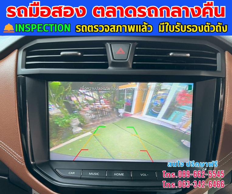 🚘 2024 MG Extender 2.0 Double Cab Grand X ⚙️เครื่องดีเซล 2.0 Turbo เกียร์ออโต้ 12