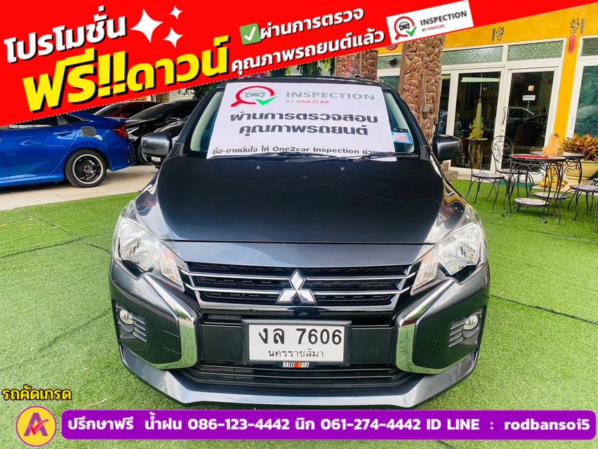 Mitsubishi ATTRAGE 1.2 ACTIVE ปี 2024 2