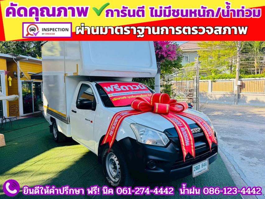ISUZU D-MAX SPARK 1.9 Ddsi ปี 2020 3