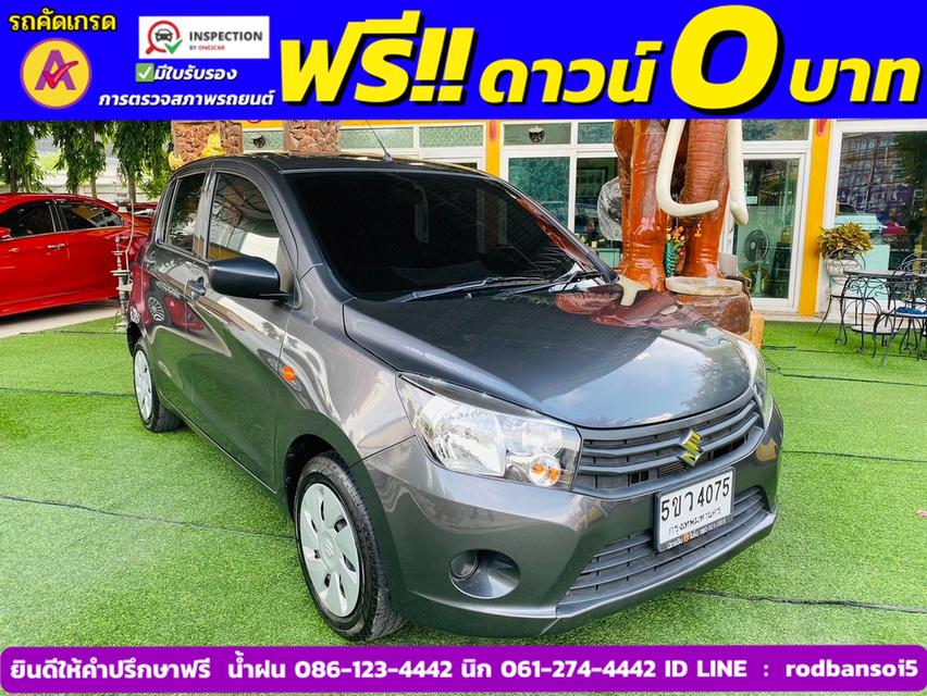 SUZUKI CELERIO GL 1.0  ปี 2023 3