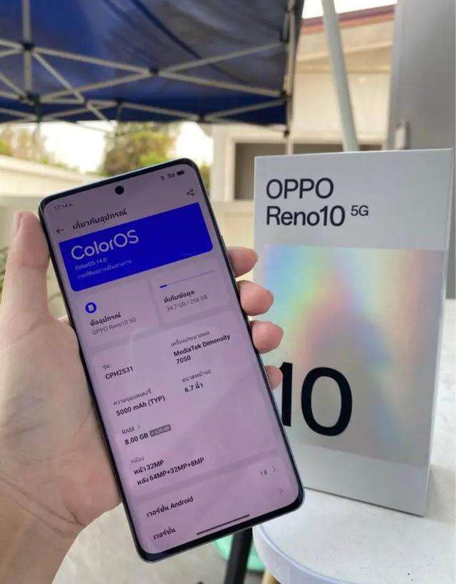 เปิดการขาย Oppo สีสวย 3