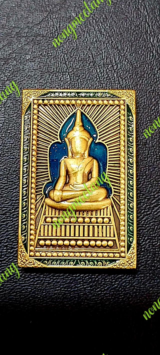 เหรียญสมเด็จแหวดม่านกฐิน ๖๗ หลวงปู่ศิลา สีริจันโท เนื้อทองฝาบาตซาตินลงยาเขียวหน้าหลัง เลข ๕๔๐วัดโพธิ์ศรีสะอาด จ.กาฬสินธุ์