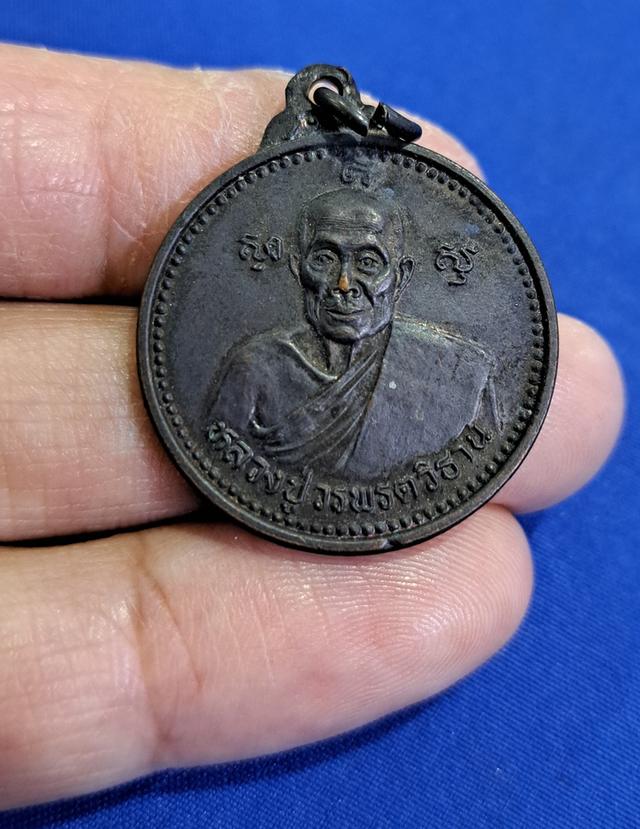 #เหรียญกลมครึ่งองค์ รุ่นฝังลูกนิมิต ปี 2536