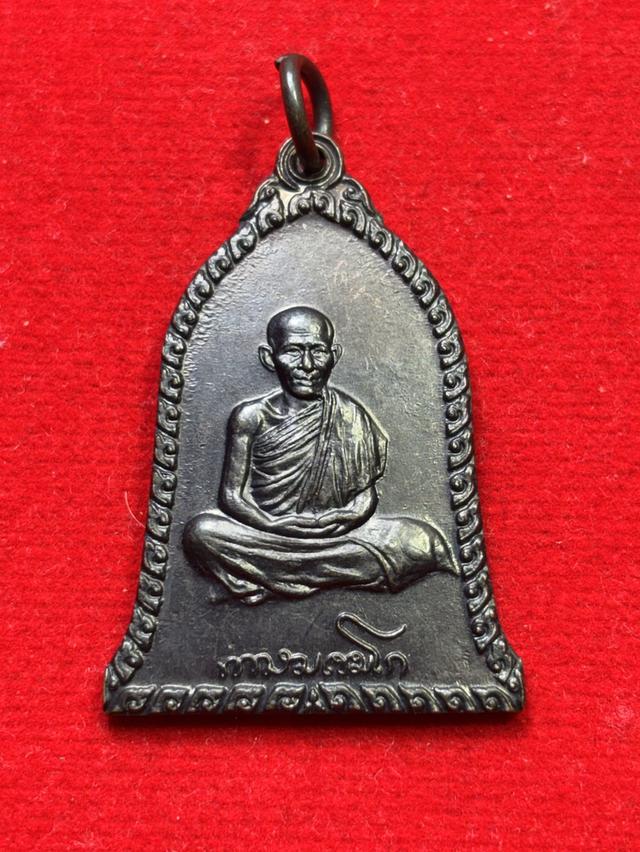 เหรียญระฆังเซ็งลี้ฮ้อ