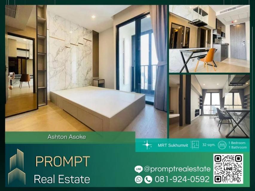 PPV AB05526 - Ashton Asoke :  แอชตัน อโศก - 32 sqm - MRT Sukhumvit - BTS Asoke - Terminal21 1