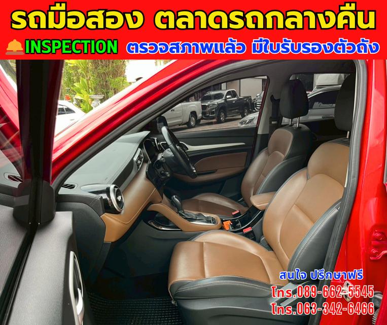 🚘ปี2023 MG ZS 1.5 X + SUV ⭐ไมล์แท้ 23,xxx กม. ⚙️เครื่องเบนซิน ✨เกียร์ออโต้ 12