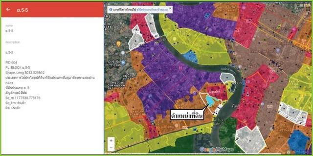 ขายที่ดินผังสีน้ำตาลถนนสุขสวัสดิ์ (เนื้อที่ 260 -0 - 15 ไร่ ขายไร่ละ 8 ล้าน รวมเป็นเงิน 2,080 ล้าน) พระสมุทรเจดีย์ สมุทรปราการ 10290 5