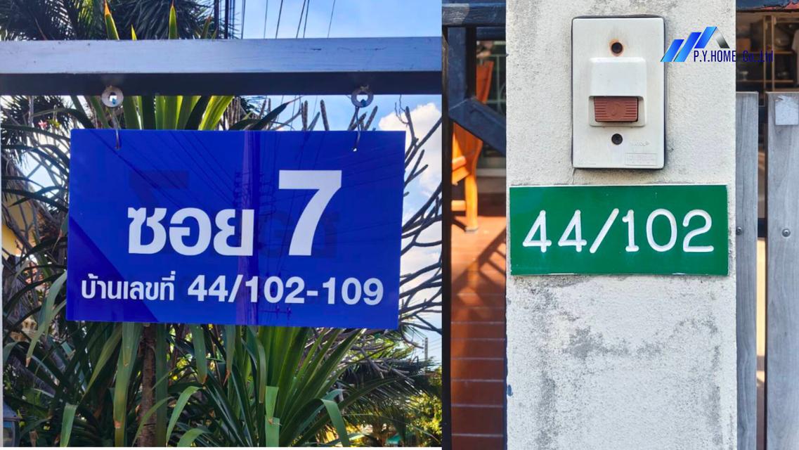 ขายบ้านเดี่ยวหลังมุม 2 ชั้น หมู่บ้านเพทายเพลส ลำลูกกา–คลอง 3 ใกล้สถานีรถไฟฟ้าคูคต 11