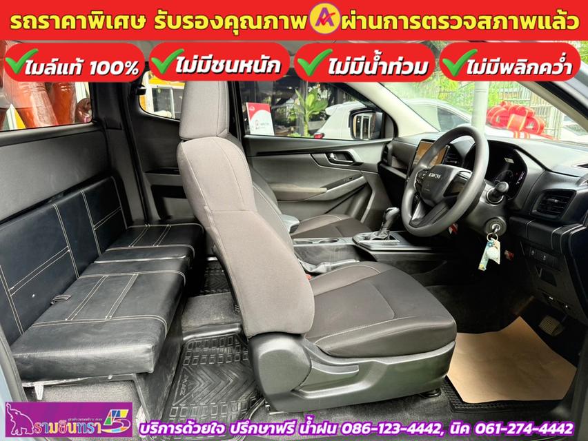 ISUZU D-MAX SPACECAB 1.9 AUTO ปี 2022 9