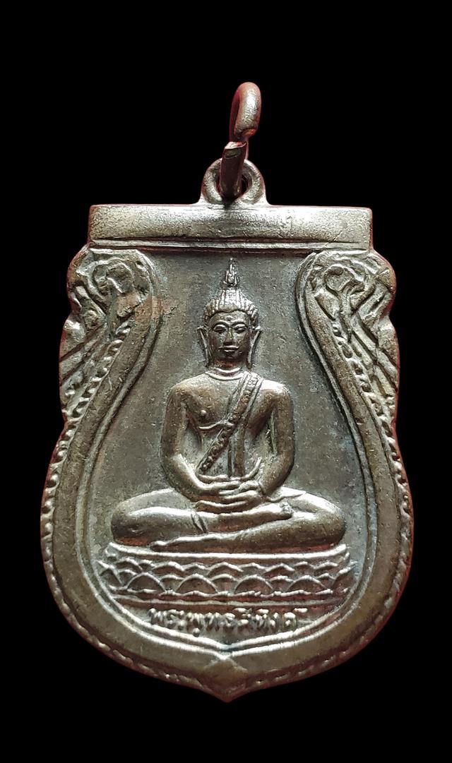 เหรียญพระพุทธสิหิงส์วัดมหาธาตุ..หลังมธ.1ปี2510