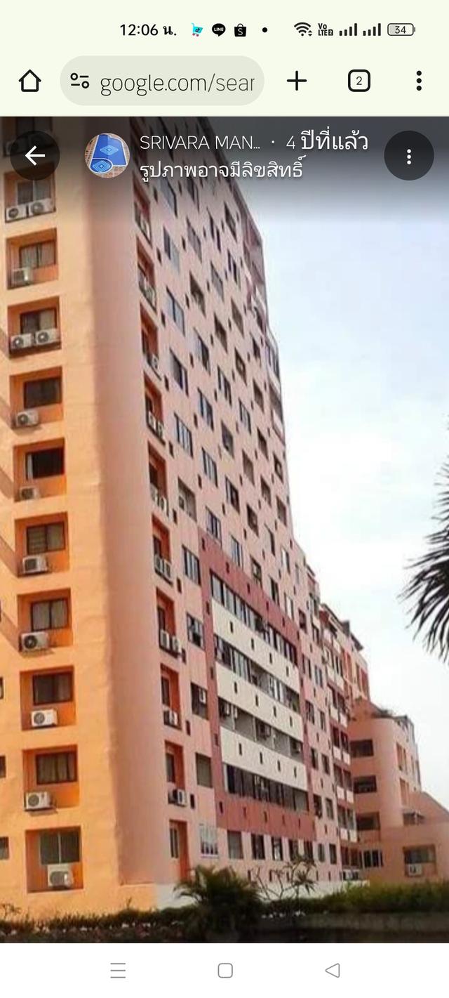 ศรีวราแมนชั่น2คอนโด ห้อง 393 ชั้น 18 ซอยนาทอง 3 ถนนรัชดาภิเษก ห้วยขวาง กรุงเทพฯ 1