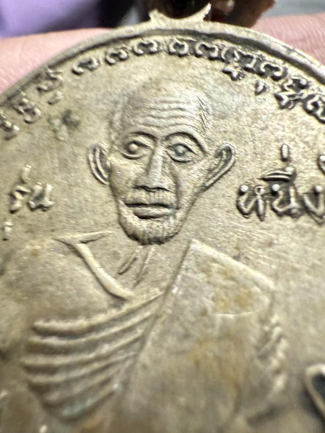 เหรียญหลวงปู่ศุข ( วัดปากคลองมะขามเฒ่า )ด้านหลังกรมหลวงชุมพรเขตอุดมศักดิ์ เนื้ออัลปาก้า รุ่นแรก วัดประสาทบุญวาท ปี 2506 9