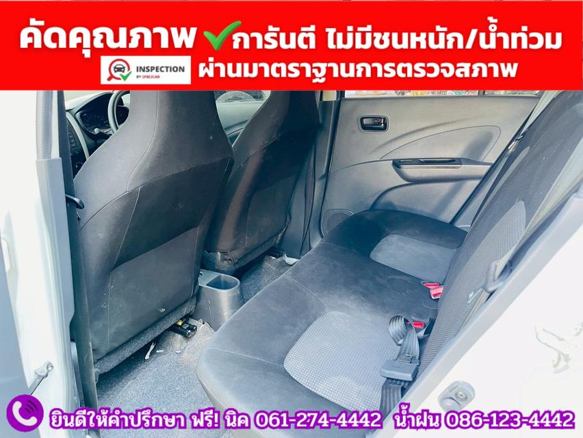 SUZUKI  CELERIO 1.0 GL CVT ปี 2023 รูปที่ 9