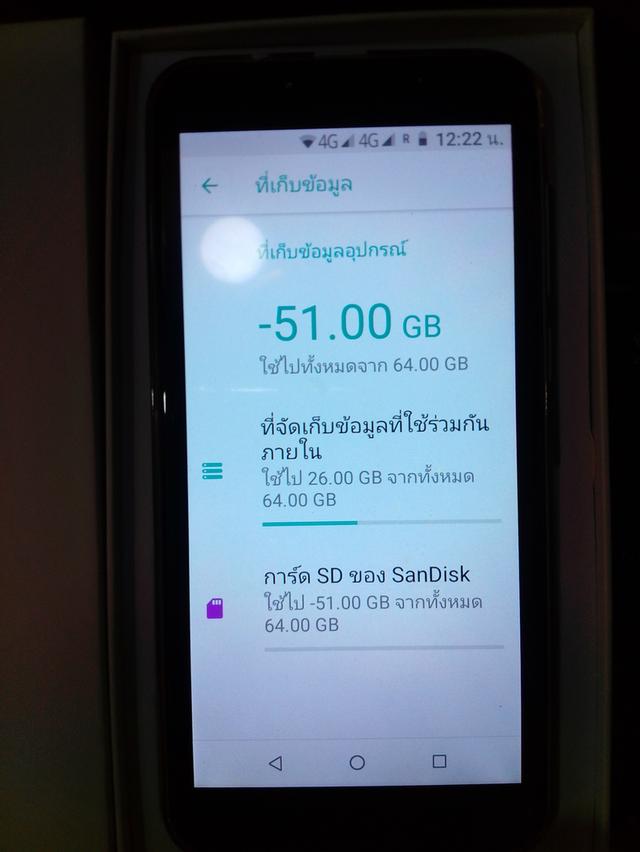 smartphone โทรศัพท์มือถือ รูปที่ 9