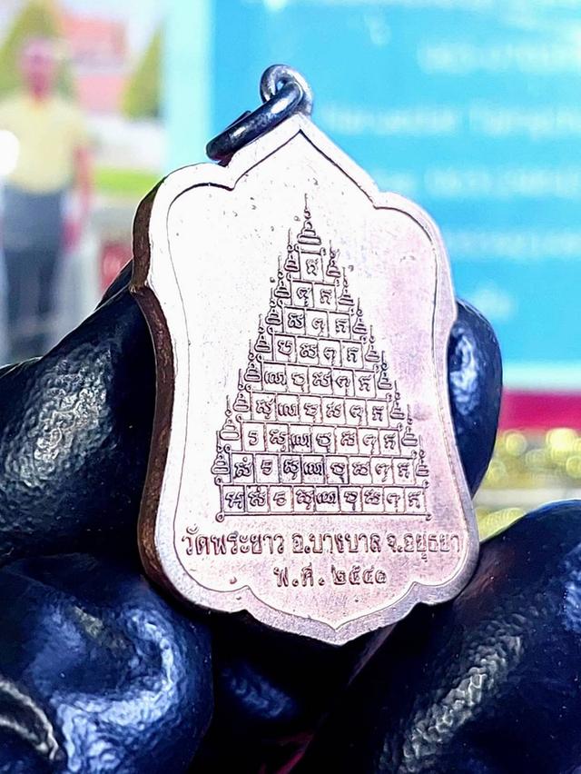 :เหรียญ เก้ายอด หลวงปู่ทิม หน้กากเงิน ปี41 8