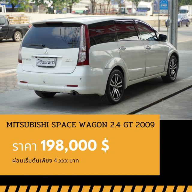 🚩MITSUBISHI SPACE WAGON 2.4 GT 2009  3