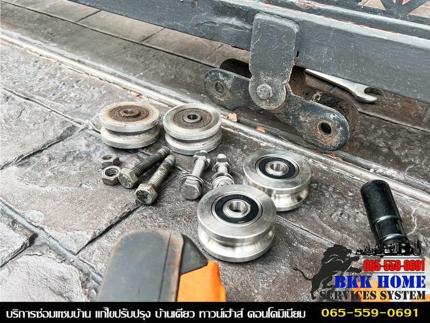 ซ่อมล้อประตูรั้ว ดอนเมือง 10