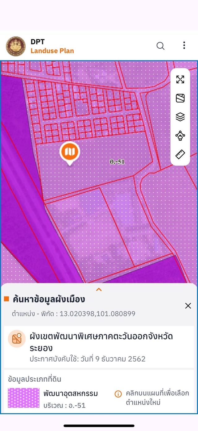 นิคมอมตะนคร บ่อวิน 3