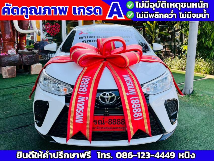 TOYOTA YARIS Hatchback 1.2 Entry ปี 2022 ติดแก๊ส LPG รูปย่อยที่ 2