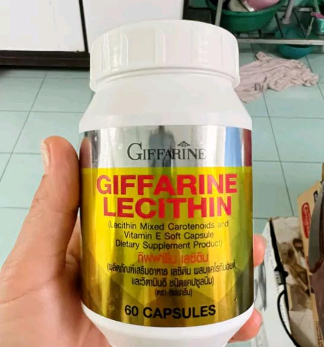 เลซิติน กิฟฟารีน Lecithin Giffarine 2