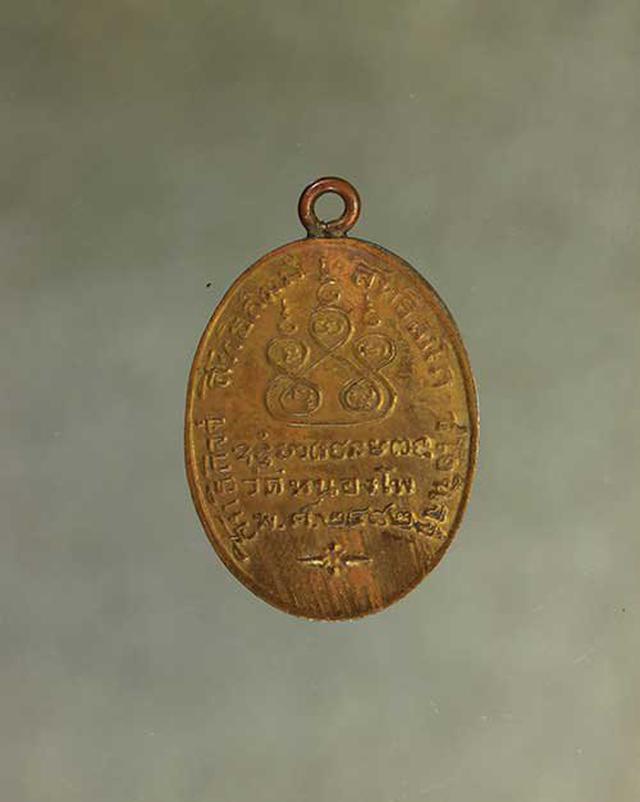 รูป เหรียญ หลวงพ่อเดิม เนื้อทองแดง ค่ะ j518 2