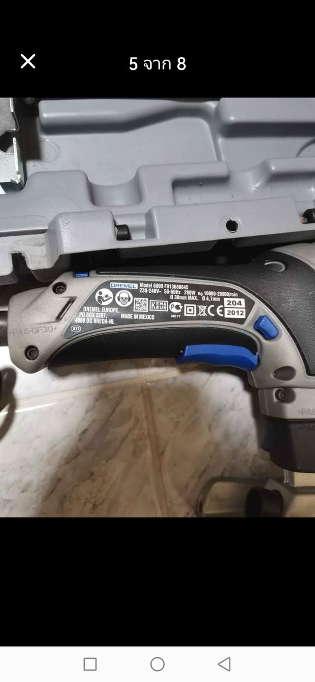Dremel Trio 6800 เป็นเครื่องมือไฟฟ้าอเนกประสงค์แบบ 3-in-1 ที่มีความสามารถในการตัด ขัด และเซาะร่อง ได้ในตัวเดียวกันเหมาะสำหรับการทำงานไม้พลาสติกอคลีลิก รูปที่ 5