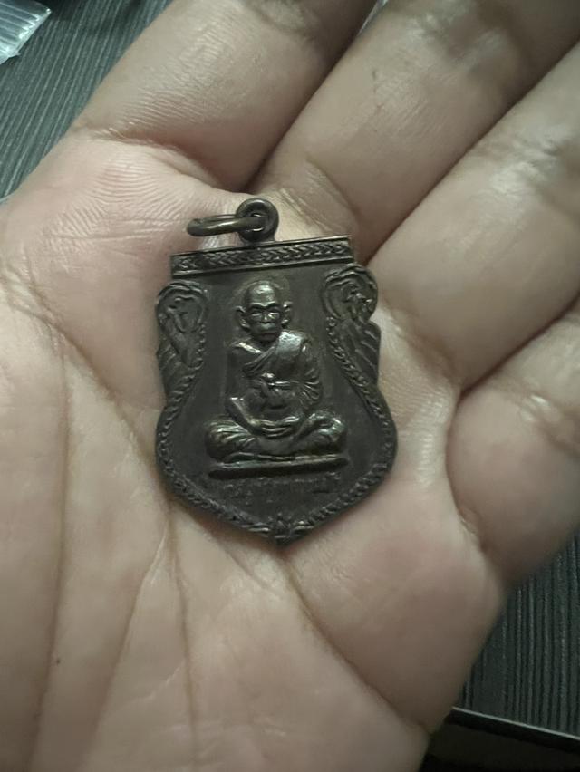 เหรียญพระเครื่องต่างๆ