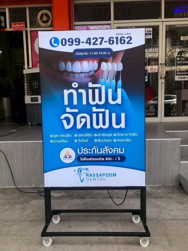 ป้ายกล่องไฟป้ายตั้งหน้าร้าน 9