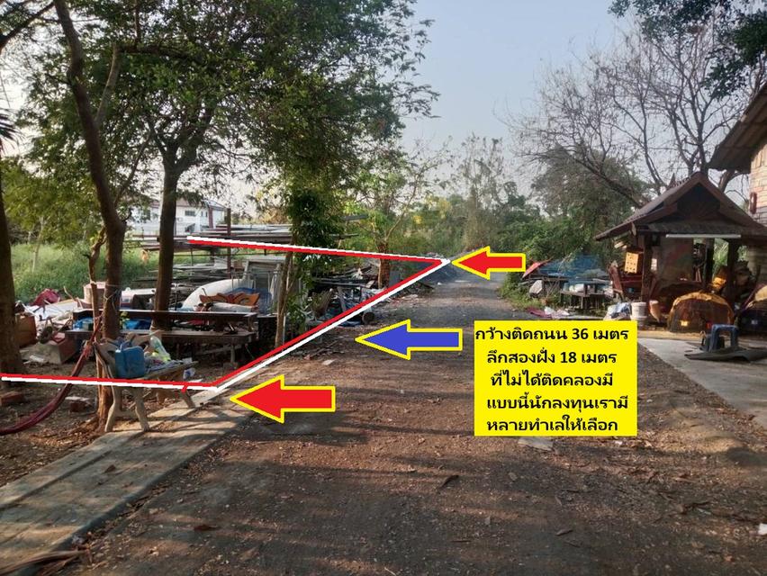 ขายที่ดินเปล่าโครงการจัดสรรที่ดินเก่า ทำเลเจริญมากปัจจุบัน ใกล้บีทีเอส คปอ (ทหารอากาศ) รีบซื้อไว้สร้างบ้าน ที่พัก ลงทุนบ้านเช่า อาคารเช่าทุกแบบ รับรอง 12