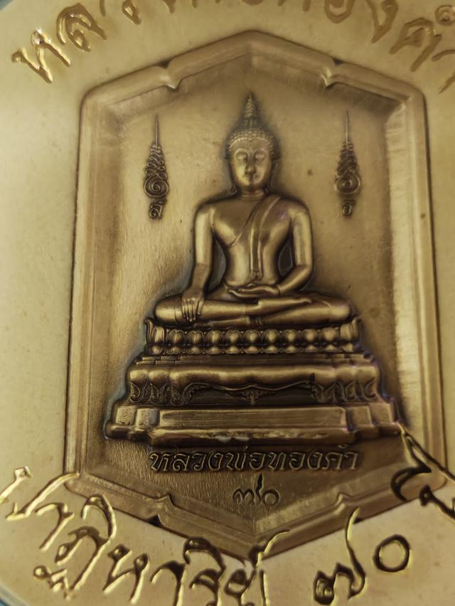 หลวงพ่อทองคำ ปาฏิหาริย์ 70 ปี