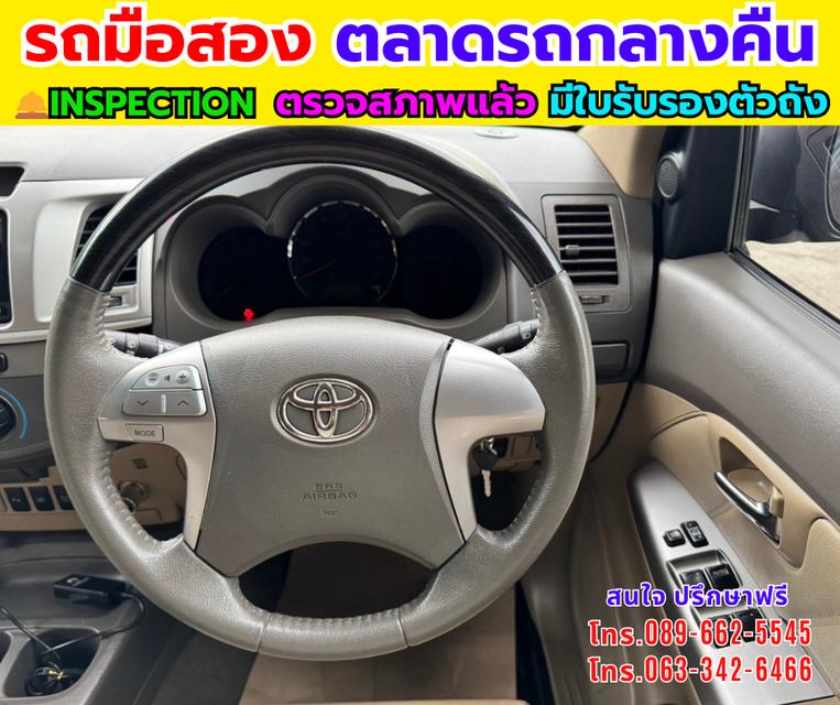 🔥ปี2013 Toyota FORTUNER 2.5 G SUV 📌เครื่องดีเซล 📌เกียร์ออโต้ รูปที่ 14