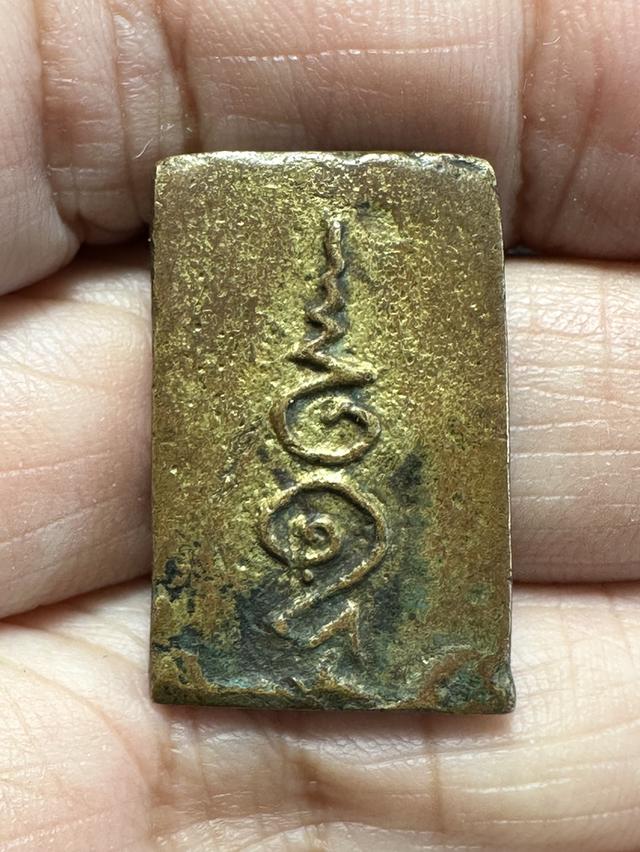 องค์ละ1250🙏เหรียญหล่อหลังยันต์เนื้อทองผสม ไม่ทราบที่🙏เหรียญกลีบบัวชินตะกั่ว ไม่ทราบที่ รูปที่ 2