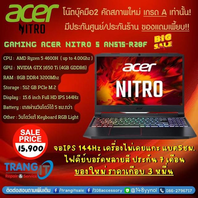 ขาย Gaming Acer Nitro 5 จอ 15.6” 144Hz ซีพียู Ryzen 5 การ์ดจอ GTX 1650 Ti 4GB 1