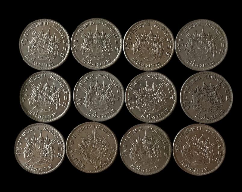 เหรียญ ๑ บาท ปี ๒๕๐๕ จำนวน 12 เหรียญ 3