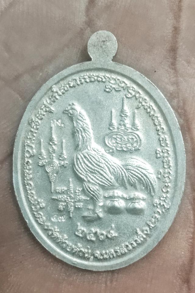 ( เหรียญหลวงพ่อพัฒน์ )( เหรียญเสมาหลวงพ่อคูณ) รูปที่ 4