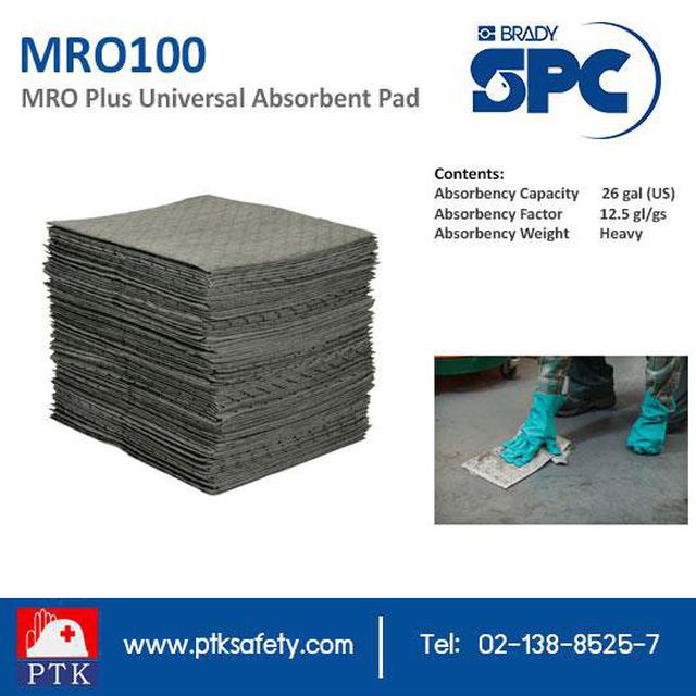 รูป MRO Plus Universal Absorbent Pad 1