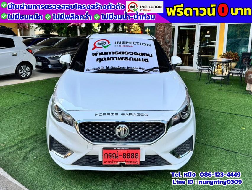 MG3 1.5 X ปี 2022 พร้อมหลังคา Sunroof #ฟรีดาวน์ #ไม่ต้องค้ำ 2