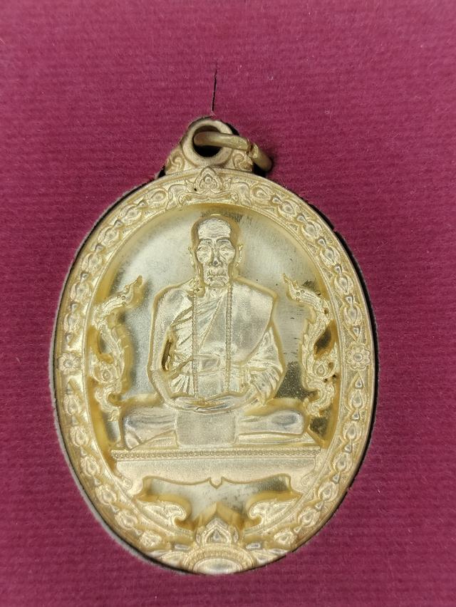 เหรียญเลื่อนสมณศักดิ์หลวงปู่คำบุวัดกุดชมภูอำเภอพิบูลมังสาหารจังหวัดอุบลราชธานี รูปที่ 2